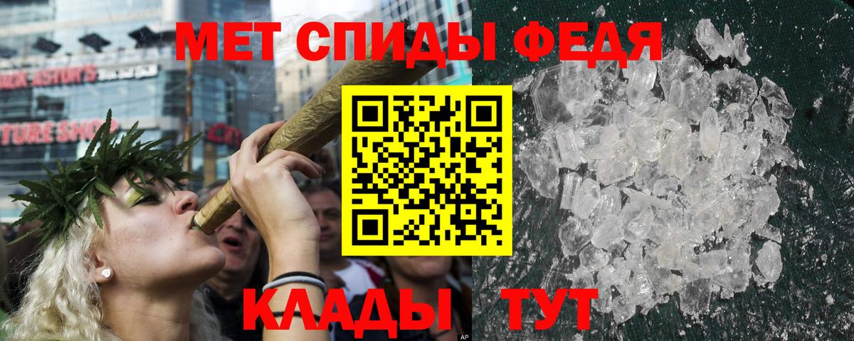 Кыштым  АМФЕТАМИН  Вход с VPN  Амфетамин 98% 