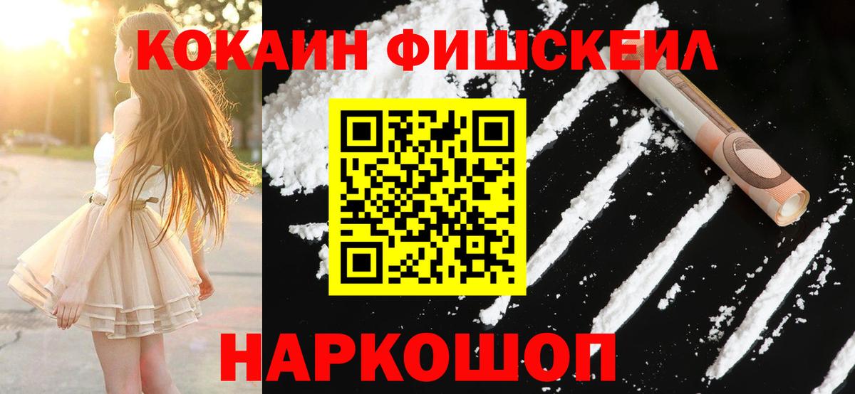 Кокаин Боливия Кыштым