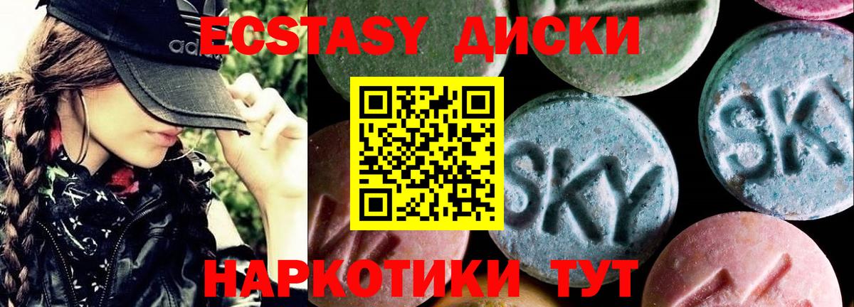 Ecstasy Philipp Plein Кыштым