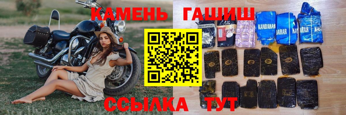 ГАШИШ гарик  Вход с VPN  Кыштым  где найти наркотики  ГАШ Изолятор 