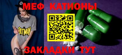 mdma Донецк