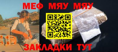 mdma Донецк