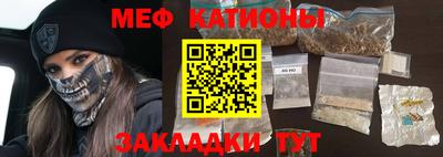 стафф Заводоуковск