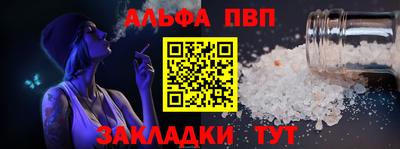 apvp Донской