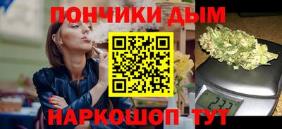 mdma Донецк