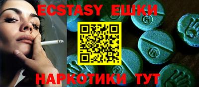 mdma Донецк