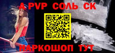 apvp Донской