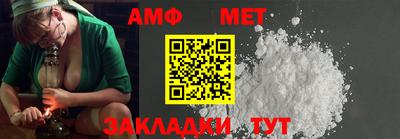 mdma Донецк