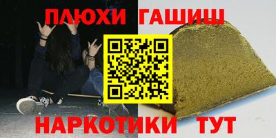 spice Заволжье