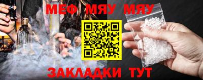 mdma Донецк