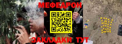 mdma Донецк