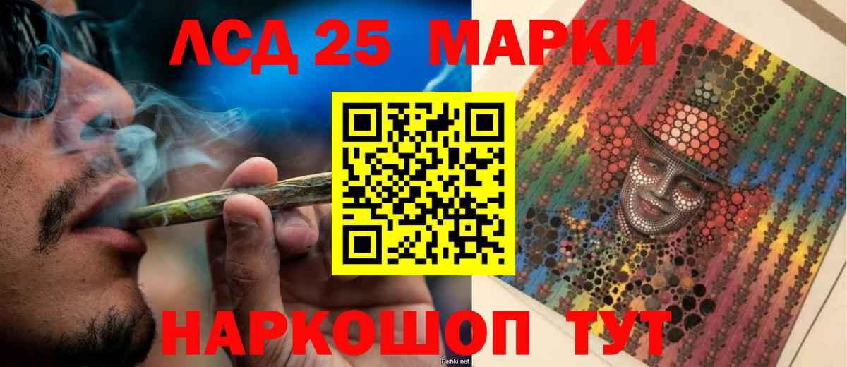 Лсд 25 экстази ecstasy  Вход с VPN  Кыштым 