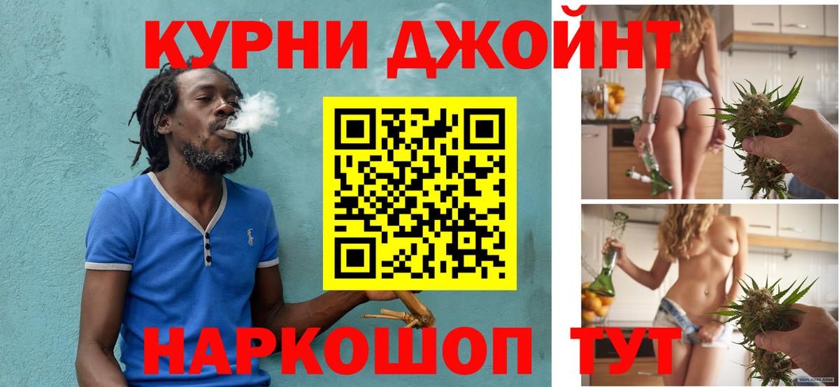 Кыштым  Конопля гибрид  Шишки марихуана Ganja  Шишки марихуана MAZAR  Вход с VPN 