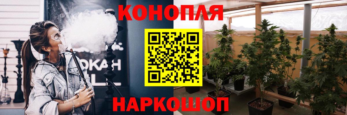 МАРИХУАНА VHQ Кыштым